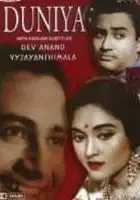 plakat filmu Duniya
