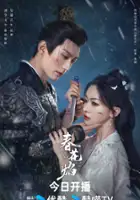 Shiqi Luo / Chun Hua Yan