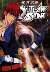 Plakat serialu Seihō Bukyō Outlaw Star