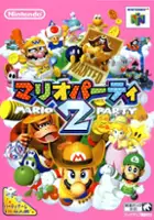 Shinji Hatano / Mario Party 2