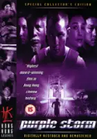 plakat filmu Krwawy deszcz