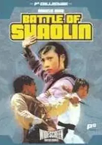 Plakat filmu Bo ming