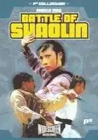 plakat filmu Bo ming