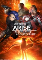 plakat serialu Ghost in the Shell Arise: Alternative Architecture