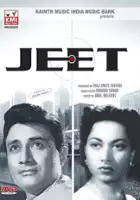 plakat filmu Jeet
