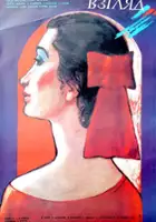 Galina Chiginskaya / Vzglyad