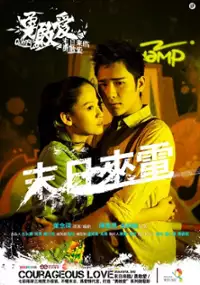 Plakat filmu Doomsday Calling