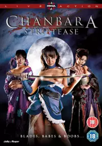 Plakat filmu Oppai Chanbara