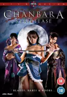 Ruru Anoa / Oppai Chanbara