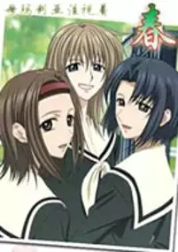 Plakat serialu Maria-sama ga Miteru: Haru