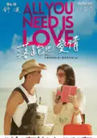 Bowie Tsang / Wo De Peng Hu Wan