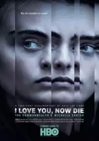 Plakat filmu Kocham cię, teraz umieraj