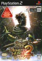 plakat filmu Monster Hunter 2