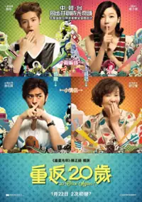 Plakat filmu Chong Fan 20 Sui