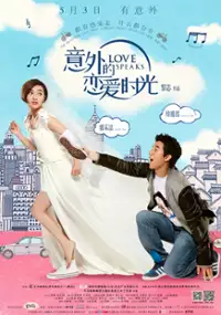 Plakat filmu Love Speaks