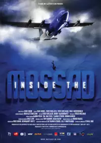 Plakat filmu Tajemnice Mosadu