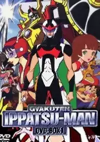Plakat serialu Gyakuten Ippatsuman