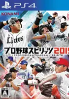 plakat filmu Pro Yakyuu Spirits 2019