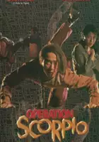 plakat filmu Jie zi zhan shi