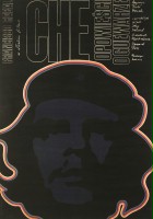 plakat filmu Che - opowieść o Guevarze