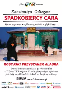 Plakat filmu Spadkobiercy cara