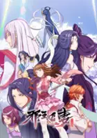 plakat serialu Xie Wang Zhui Qi: Yishi Qingcheng