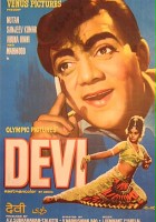 plakat filmu Devi