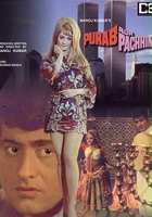 plakat filmu Purab Aur Pachhim