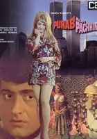 plakat filmu Purab Aur Pachhim