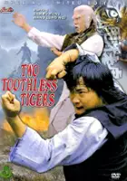 Ricky Lau / Shuai Ya Lao Hu