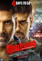 Akiv Ali / Brothers