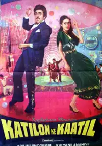 Plakat filmu Katilon Ke Kaatil