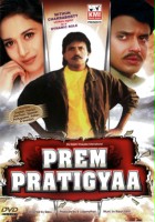 plakat filmu Prem Pratigyaa