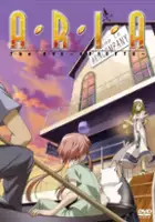 plakat filmu Aria The OVA: Arietta