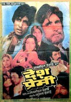 plakat filmu Desh Premee