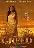 plakat filmu Greed