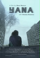 plakat filmu Yana