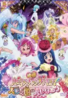plakat filmu Eiga HappinessCharge PreCure! Ningyō no Kuni no Ballerina
