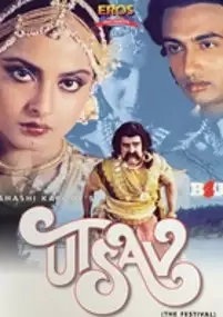 Plakat filmu Utsav