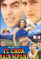 plakat filmu Tu Chor Main Sipahi