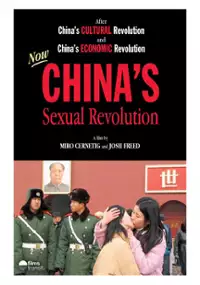 Plakat filmu Rewolucja seksualna w Chinach
