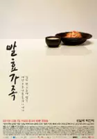 Jee-woo Kim / Bal-hyo-ga-jok