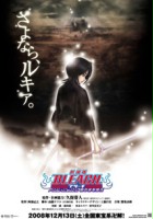 plakat filmu Bleach: Fade to Black - Kimi no Na o Yobu