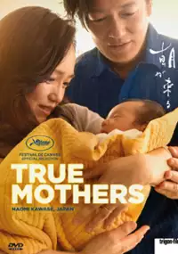 Plakat filmu Prawdziwe matki