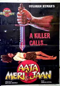 Plakat filmu Aaja Meri Jaan
