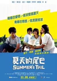 Plakat filmu Xiatian de weiba