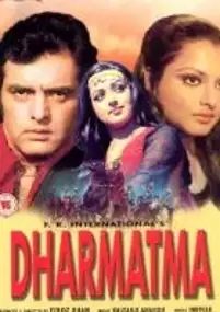 Plakat filmu Dharmatma