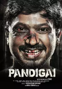 Plakat filmu Pandigai