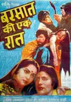 Shaktipada Rajguru / Barsaat Ki Ek Raat