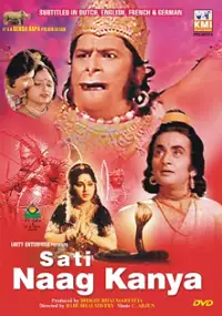 Plakat filmu Sati Naag Kanya